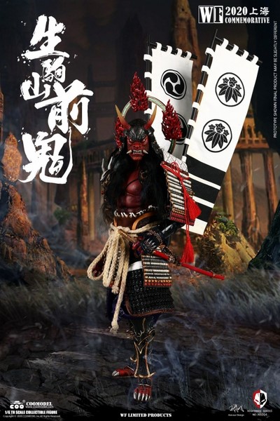 Figurka Zenki Of Ikomayama - Nightmare Series 1/6 Action Figure