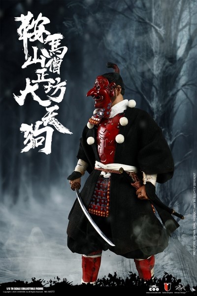 Figurka Kulamayama Soujoubou Daitengu - Series Of Empires 1/6 Action Figure