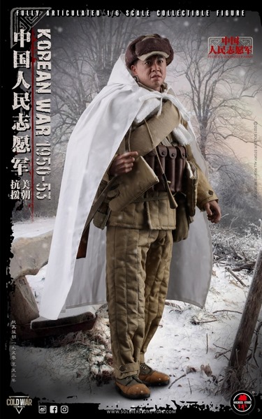 Figurka Volunteer - Korean War 1950-53 1/6 Action Figure