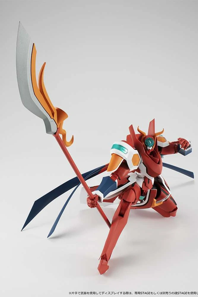 Figurka BACK ARROW BRIHEIGHT GIGAN RS