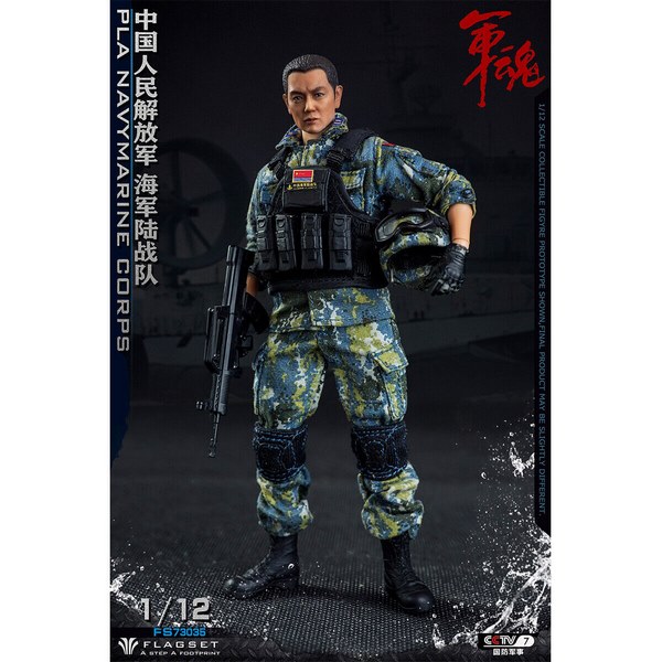 Figurka PLA Navy Marine Corps 1/12 Action Figure