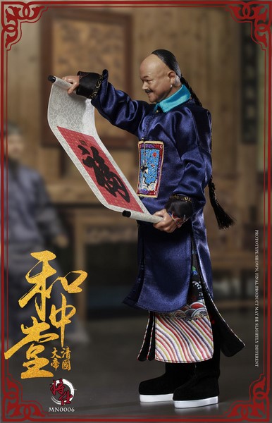 Figurka Military Minister - Qing Empire Series 1/6 Action Figure
