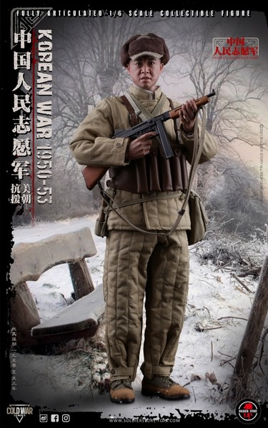Figurka Volunteer - Korean War 1950-53 1/6 Action Figure