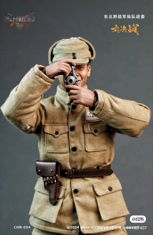 Figurka Column Political Commissar - Northeast Field Army 1/6 Action Figure