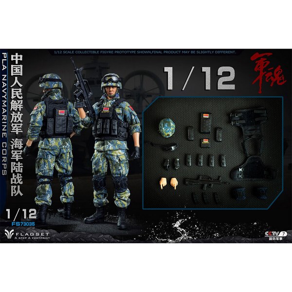 Figurka PLA Navy Marine Corps 1/12 Action Figure