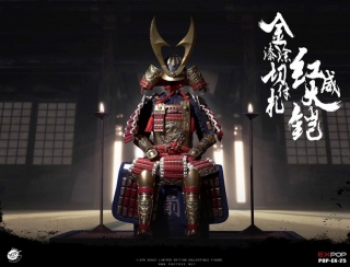 Zbroj Gold Lacquer Grand Armor for 1/6 Action Figure