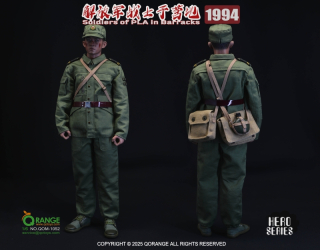 Sada příslušenství pro 1/6 figurku Soldiers of PLA in Barracks 1994